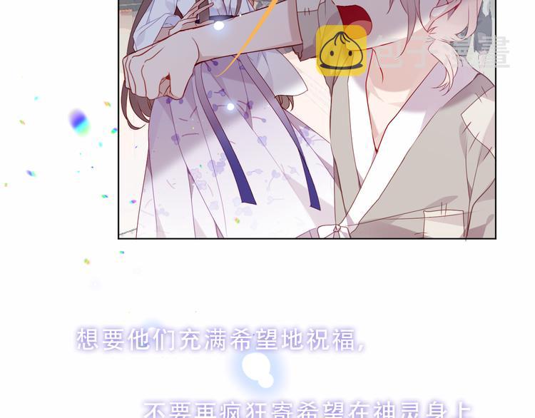 第157话 迷茫29