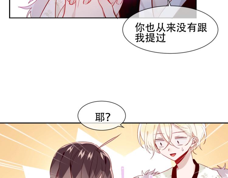 第98话 暗流涌动66