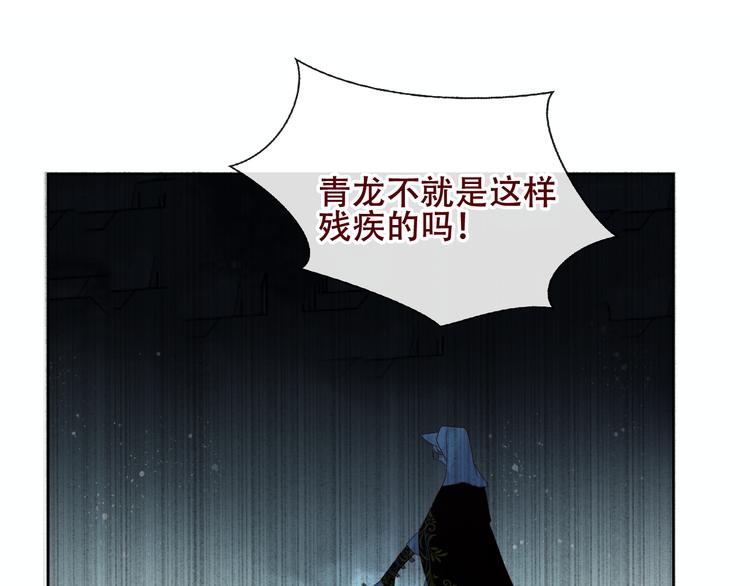 第124话 天降妹妹✨74