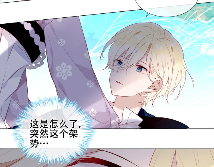 第141话 交心之时15