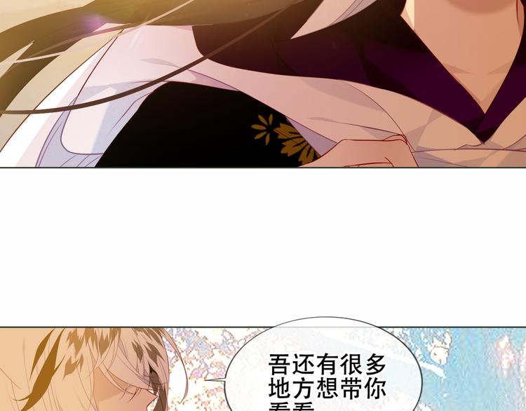 第153话 错过的邀约61