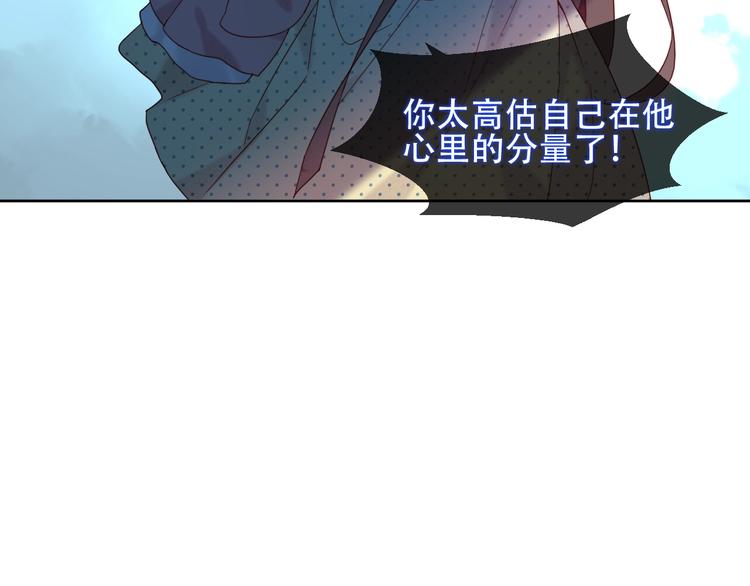 第108话 不、准、动、她！84