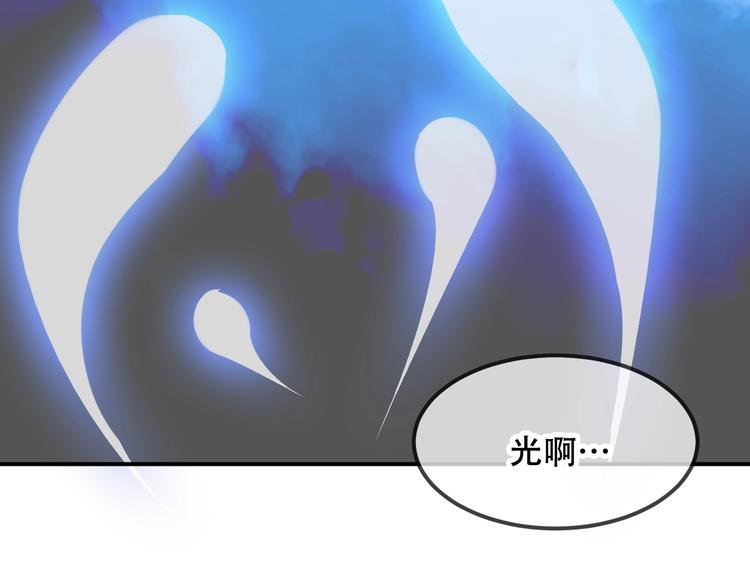 第88话 唤不回的爱人29