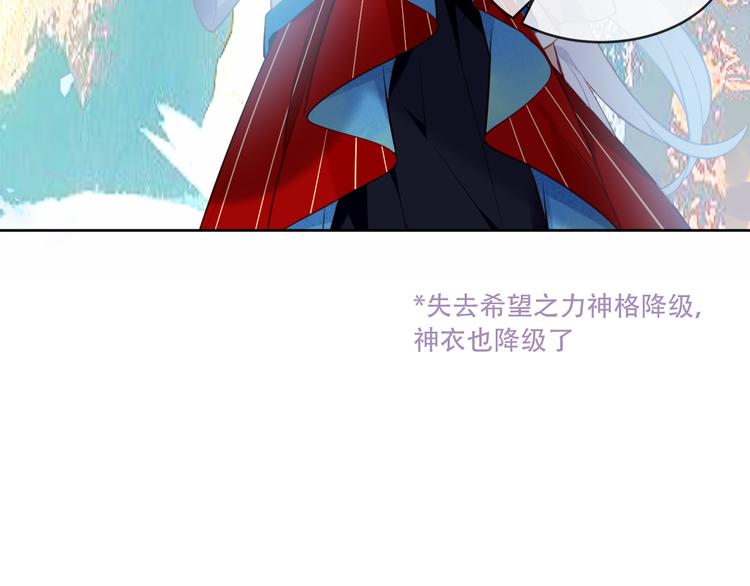 第132话 罪孽的开端36