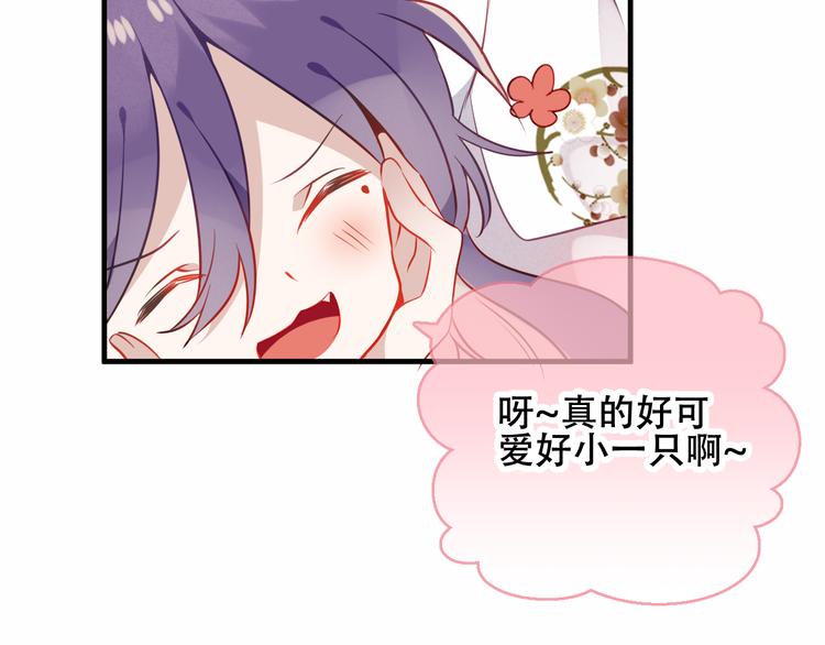 第47话 太子的初恋情人来袭27
