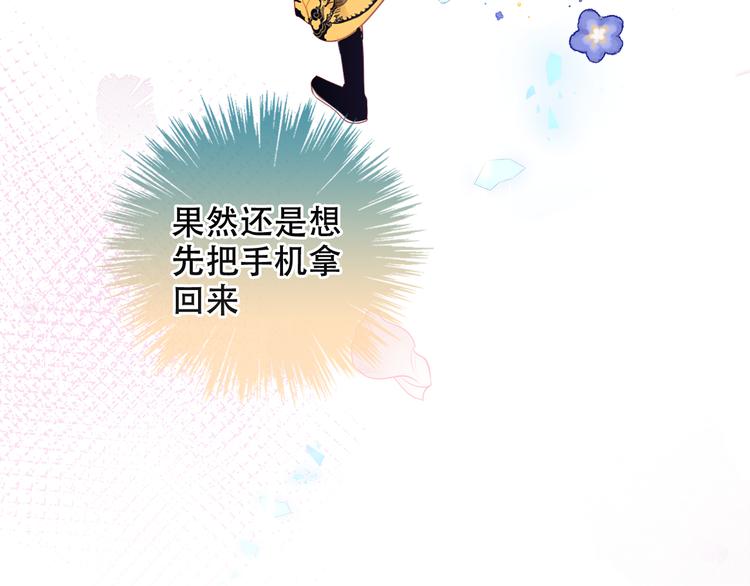 第170话 最好的结局93