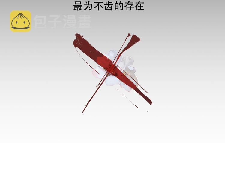 第130话 你就是我的希望51