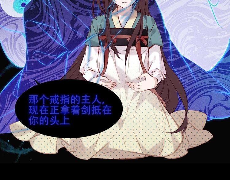 第116话 爱恨的心40