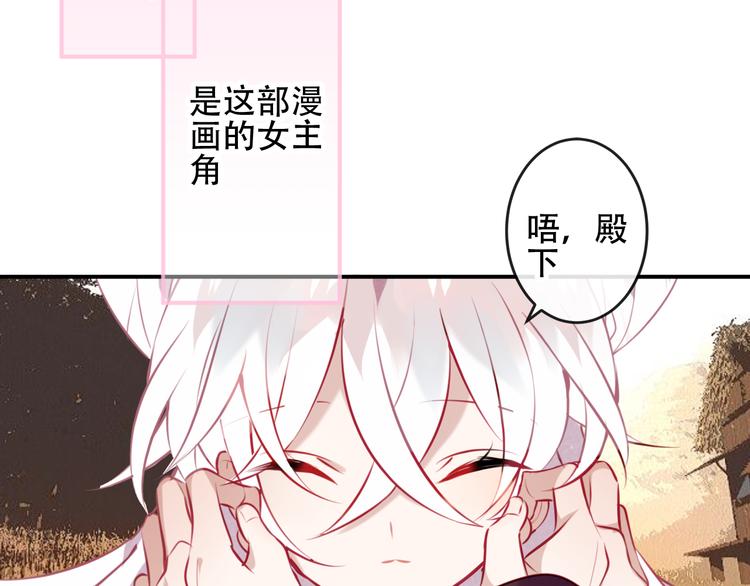 第64话 嗜血！青渊国二皇子5