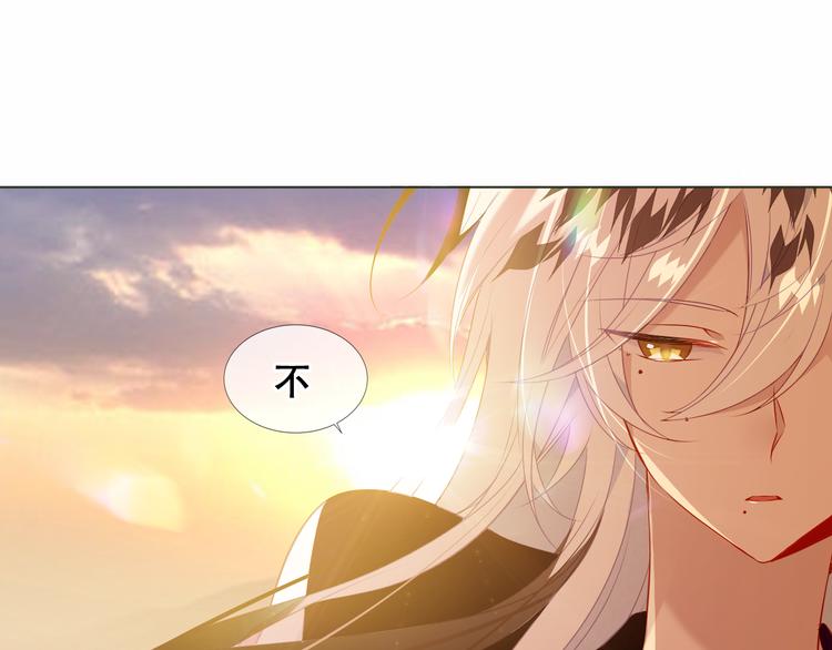 第153话 错过的邀约60
