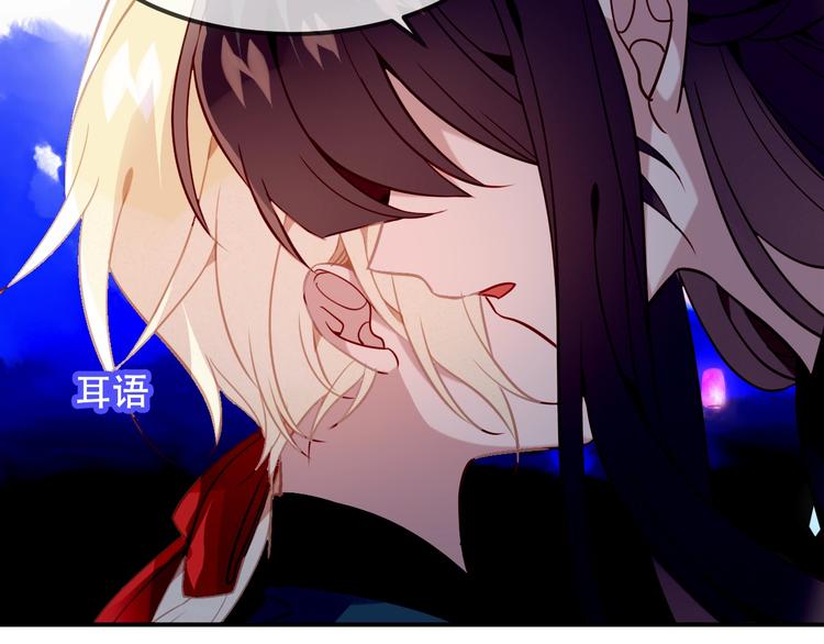 第89话 穿越时空的爱意39