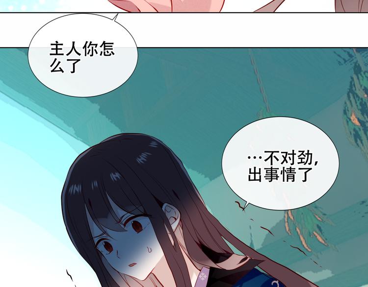 第143话 虎云失控97