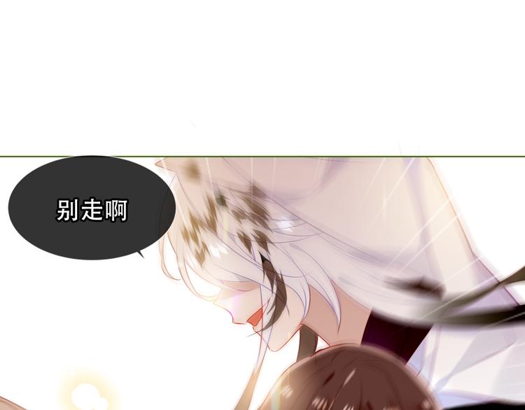 第152话 假赤圆34