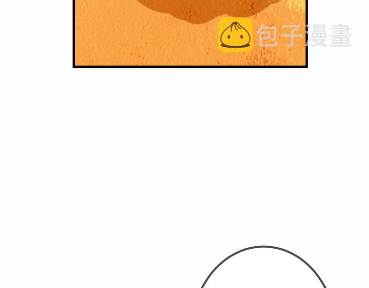 第30话 白发美男天使20