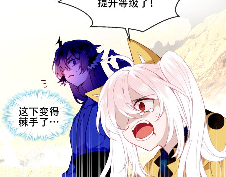 第85话 折磨75