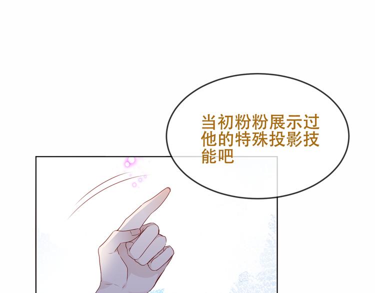 第148话 执念为何10