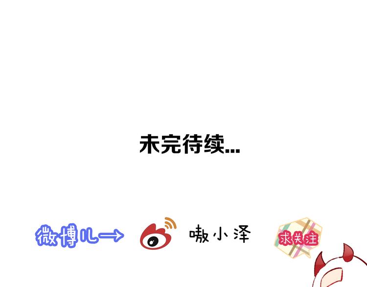 第66话 不用着急长大84
