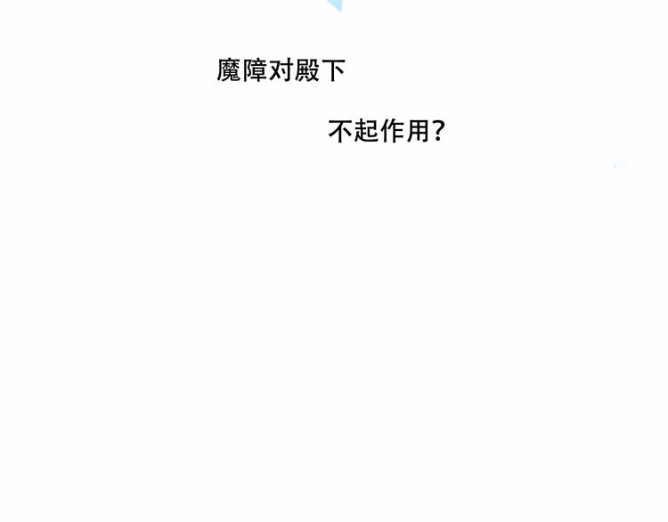 第136话 拥你入怀76