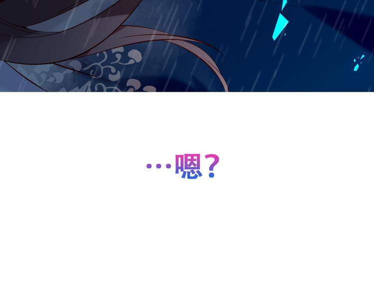第108话 不、准、动、她！86