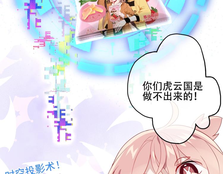 番外 超甜投喂系列第二弹25