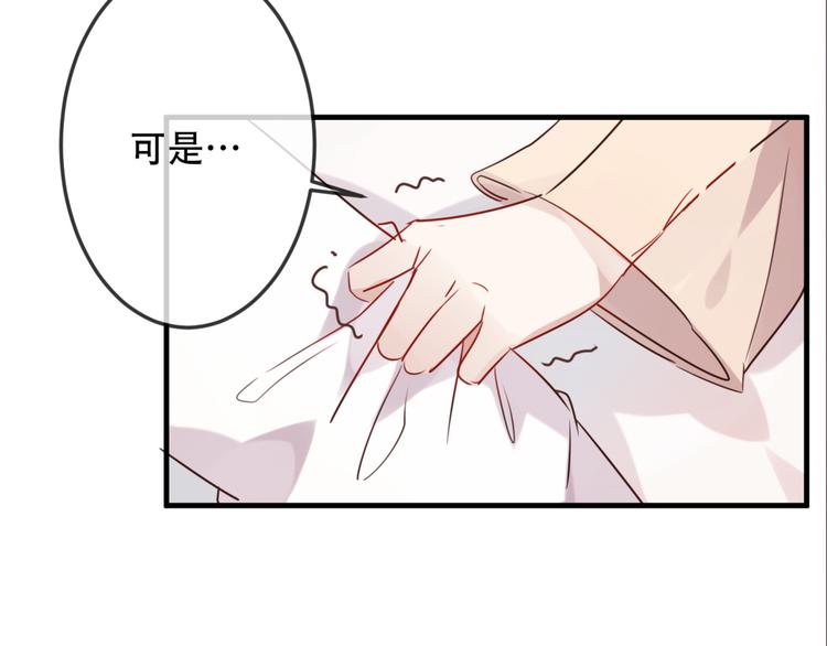 第5话 太子殿下的免费教学11