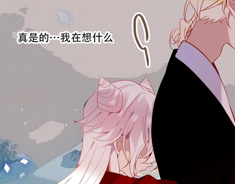 第70话 单纯的&amp;amp;quot;恶人&amp;amp;quot;64