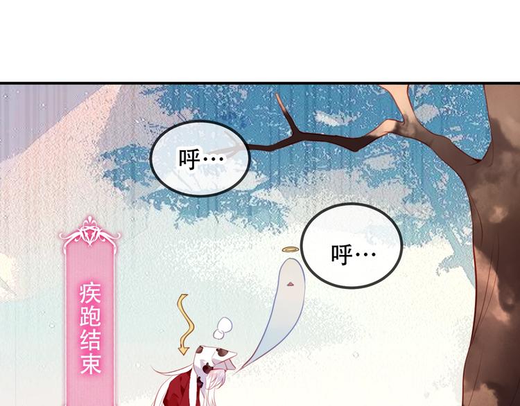 第68话 神的罪行14