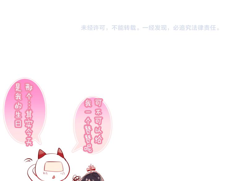 第61话 被神明欺骗的世界87