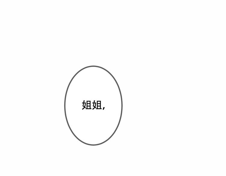 第53话 再见面又红了脸29