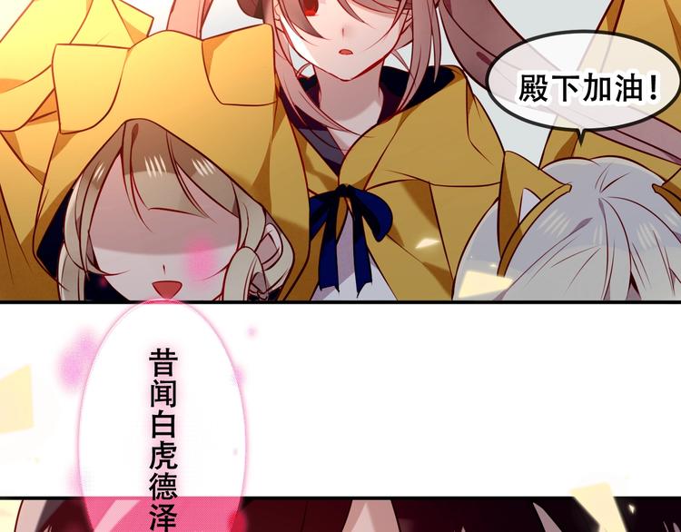 第82话 红尘断肠85