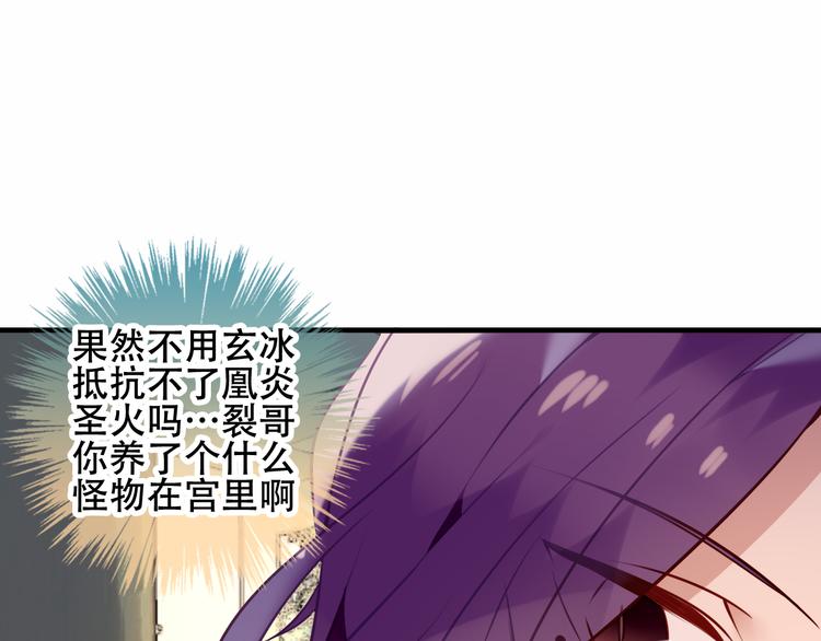 第49话 第五位神明45