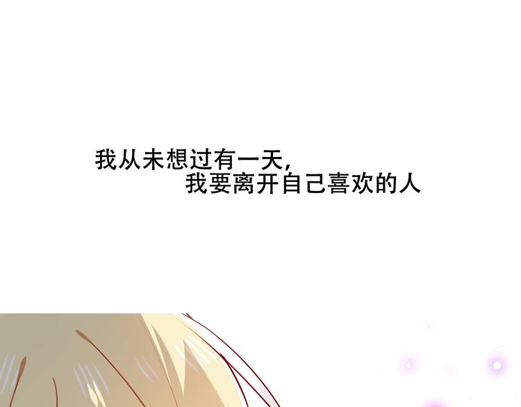第80话 决心离开？33