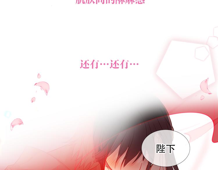 第167话 大婚之日63