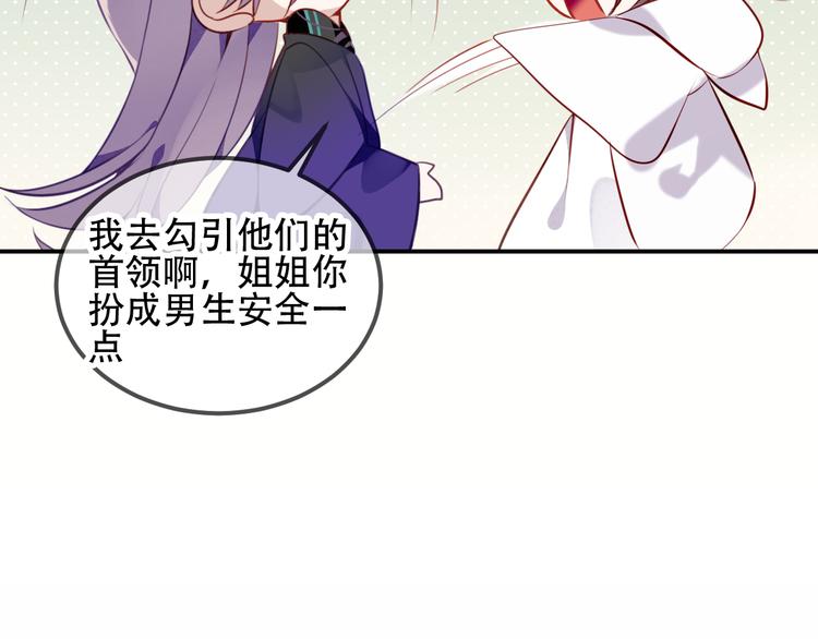 第57话 美色43