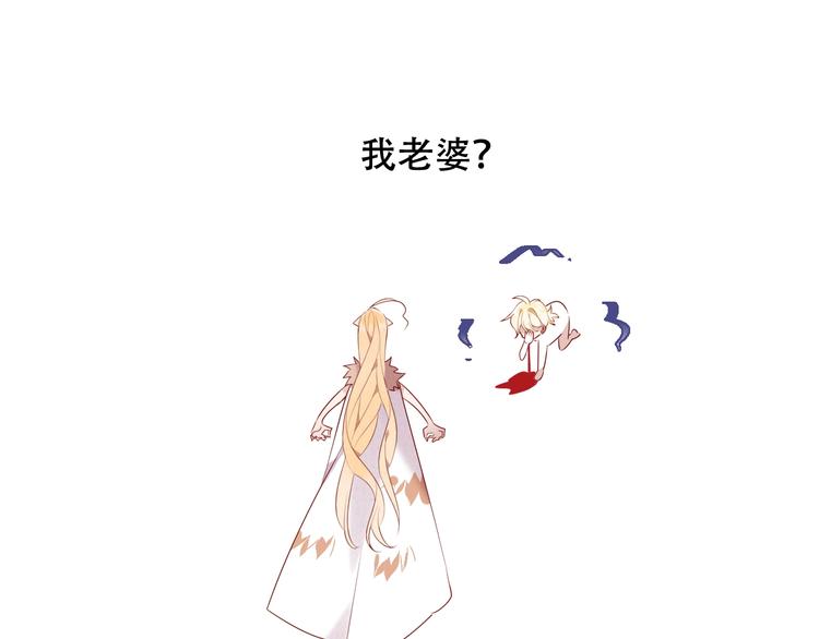 特别篇 太子妃驯夫69