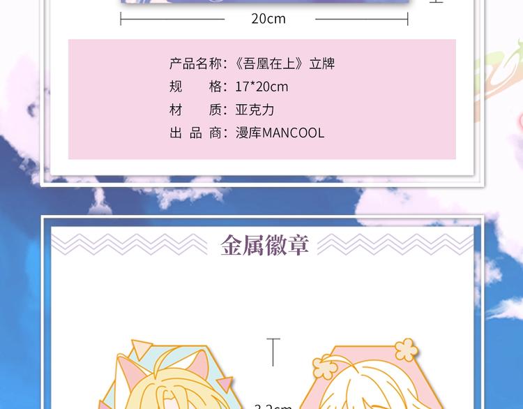 第134话 各方汇聚138