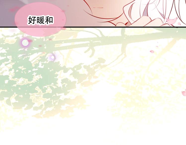 第76话 “欺负”你~5