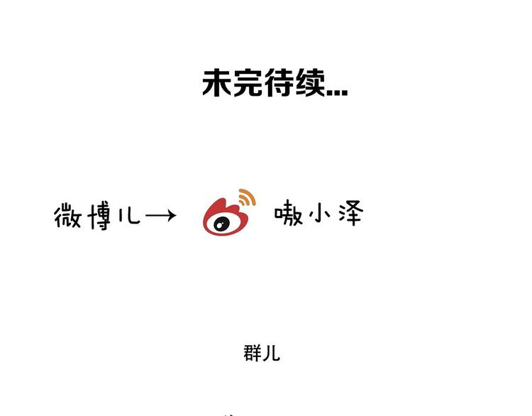 第51话 “致命”惩罚84