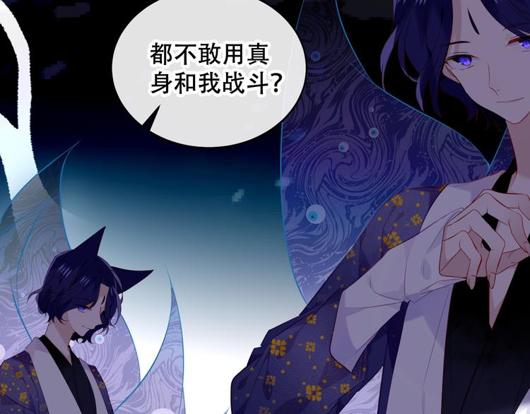 第138话 同类58