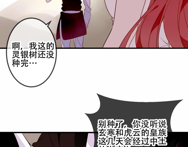 第49话 第五位神明66