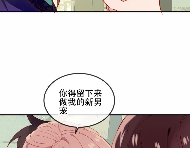 第58话 气炸的金云裂24