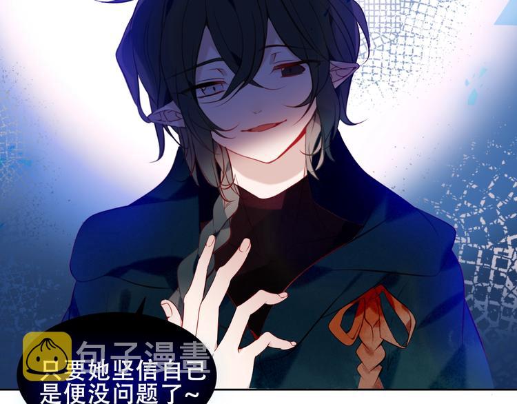 第106话 掠夺！59