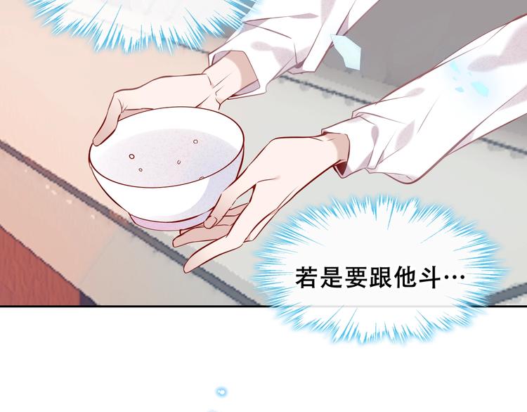 第106话 掠夺！87