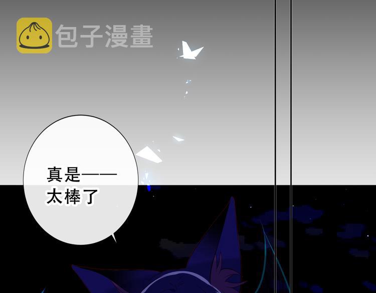 第139话 臣服21