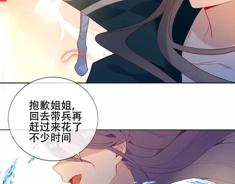 第161话 最后的禁锢25