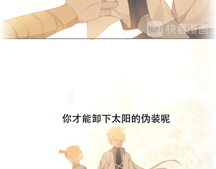 第146话 狼与犬56