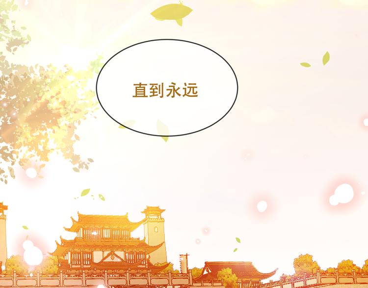 第148话 执念为何28