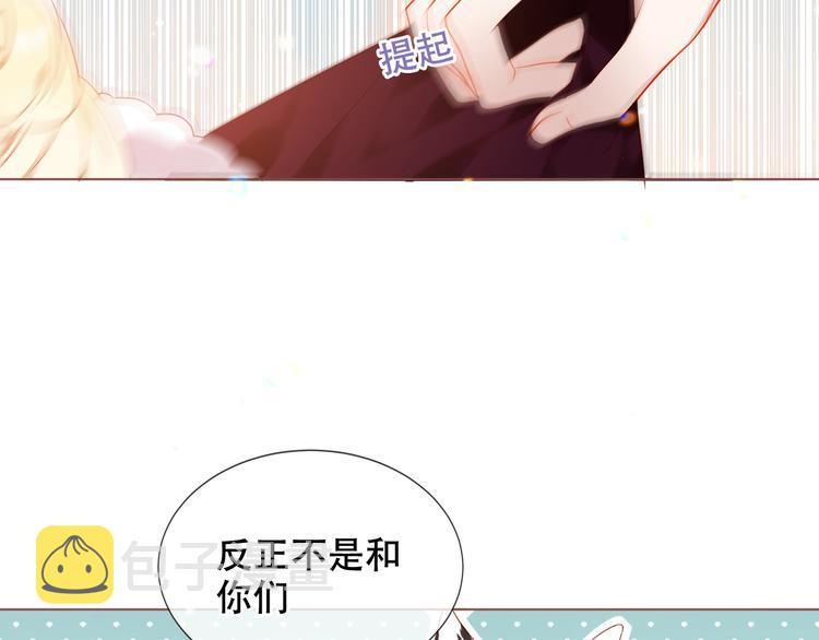 第170话 最好的结局58