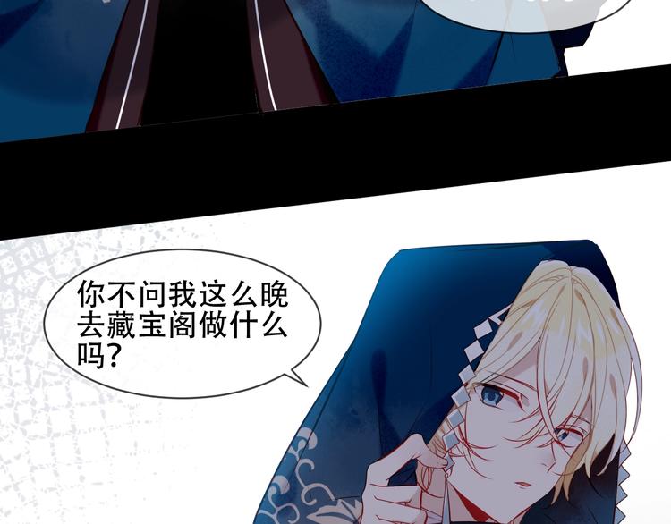 第108话 不、准、动、她！9
