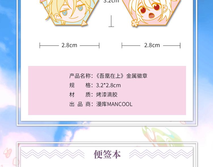 第134话 各方汇聚139